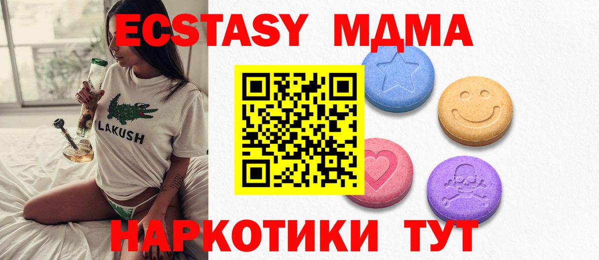 ЭКСТАЗИ круглые  где продают   ЭКСТАЗИ louis Vuitton  гидра зеркало  Вход с VPN  Ecstasy  Волжск 