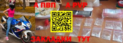 spice Лесосибирск