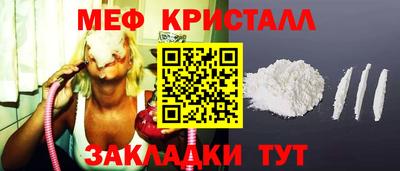 spice Лесосибирск