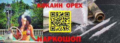 скорость Ликино-Дулёво