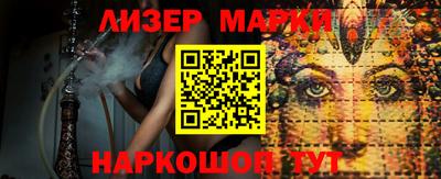 скорость Ликино-Дулёво