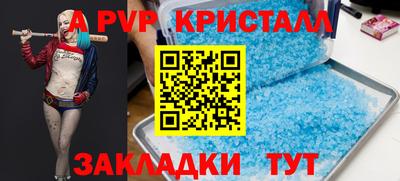 гашиш Ливны