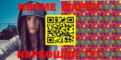 spice Лесосибирск