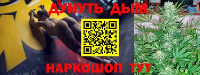гашиш Ливны