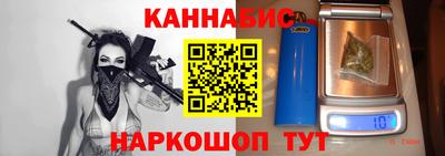 гашиш Ливны