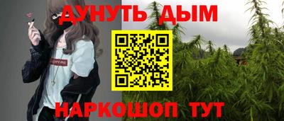 гашиш Ливны