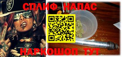 spice Лесосибирск