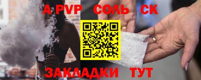 spice Лесосибирск