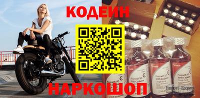spice Лесосибирск