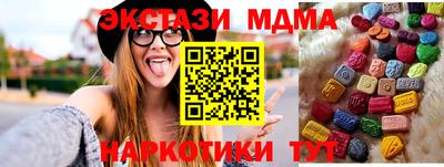 spice Лесосибирск