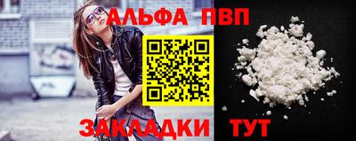 spice Лесосибирск