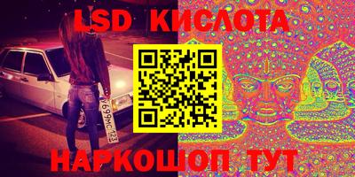 гашиш Ливны