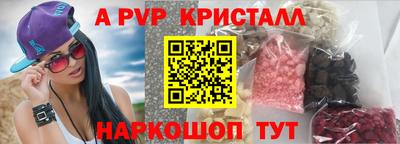spice Лесосибирск