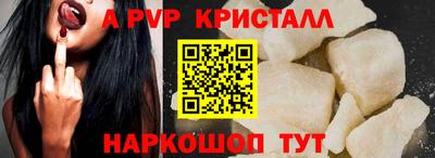 spice Лесосибирск