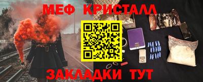 скорость Ликино-Дулёво