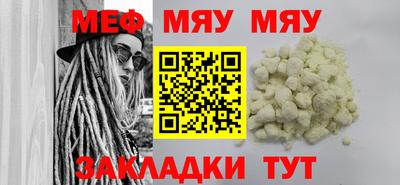 spice Лесосибирск
