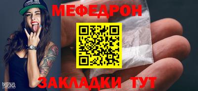 spice Лесосибирск