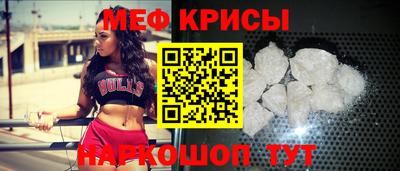 spice Лесосибирск