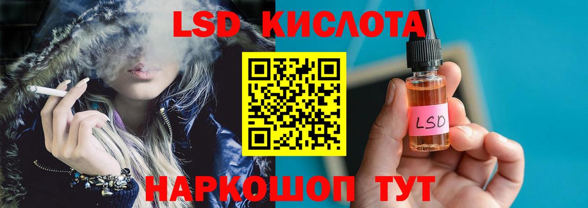Волжск  LSD-25 экстази ecstasy  Вход с VPN  LSD-25 экстази кислота 