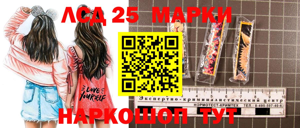 Марки N-bome 1,5мг  Вход с VPN  Волжск 